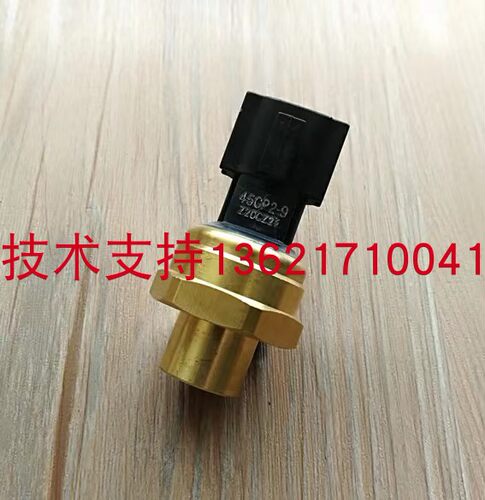 适用于压力传感器 r410压力变送器45CP2高低压开关R22正品 全新