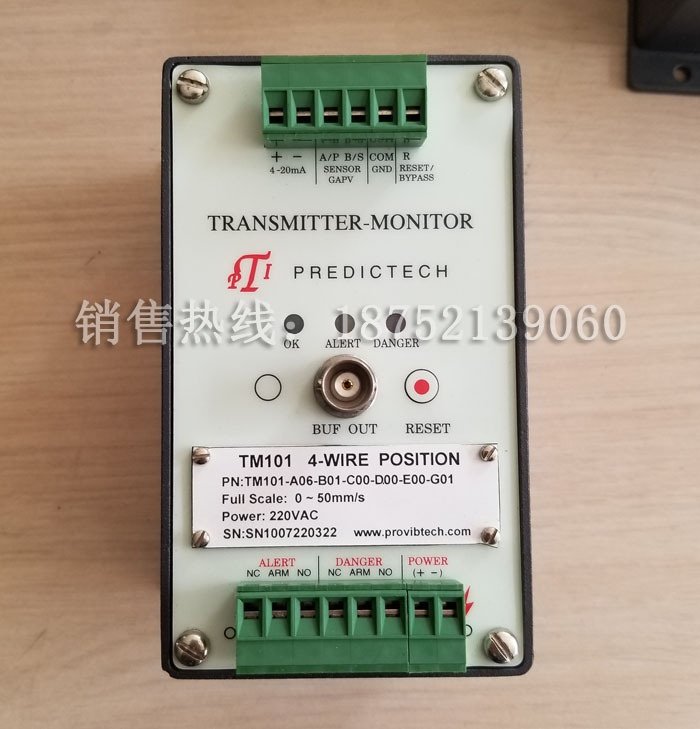 适用于TM101-A08-B00-C00-D00-E00-G00振动保护表变送器