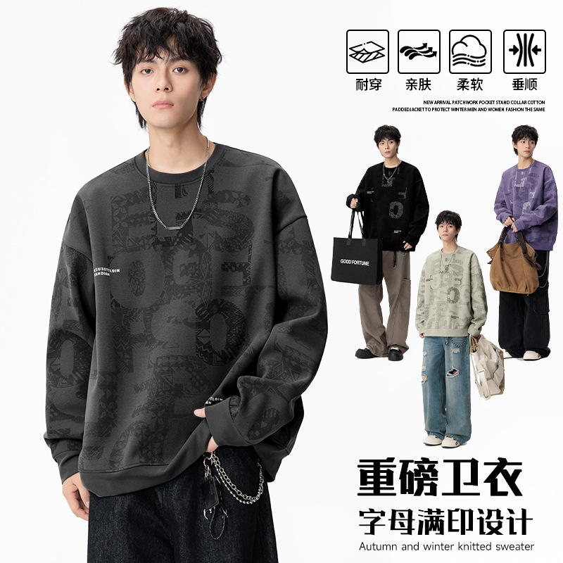2025新款加绒暗纹字母圆领卫衣
