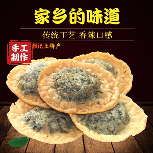 铜勺饼  酸菜饼 花生饼 南雄赖记土特产 糍粑 零食 茶点 20只