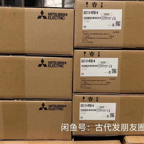 议价GS触摸屏GS2110-WTBD-NGS2110GS2110-WTBD