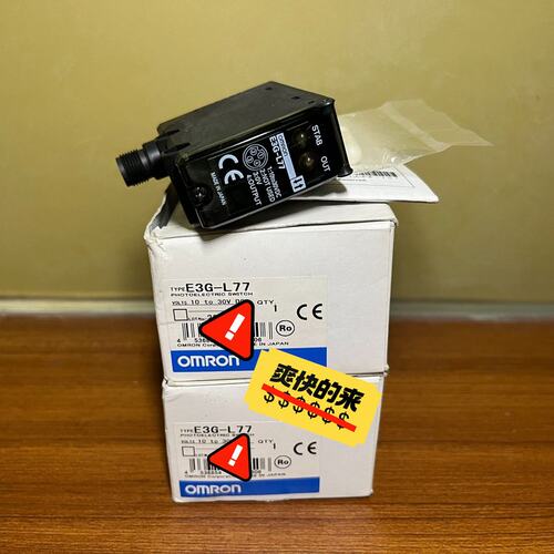 议价光电传感器E3G-L77E3GL77E3GL77E3G-L772ME3G-L775M