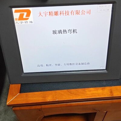 议价触摸屏TPC1561HiTPC1570GiTPC1071Gi