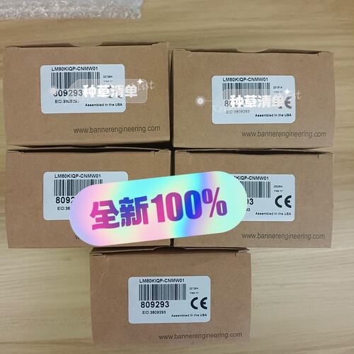 议价 PLCLM80KIQP-W01LM80KIQP-W02LM80KIQP-W03