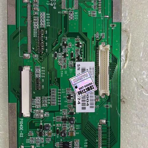 议价显示器背板P104DE-02PHICODP104DE