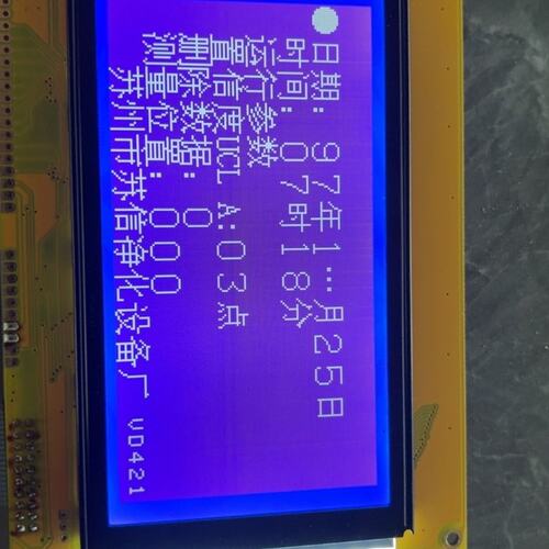 议价LM液晶显示屏LM240128TLM240128TFWLM240128T液晶屏