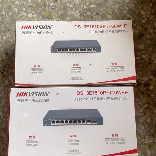议价千兆网管交换机1510RG-S1510-24GT/2SFPRG-S1510-48GT/4SFP