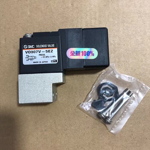 议价VO电磁阀VO307-5DVO307-4DVO307-6D