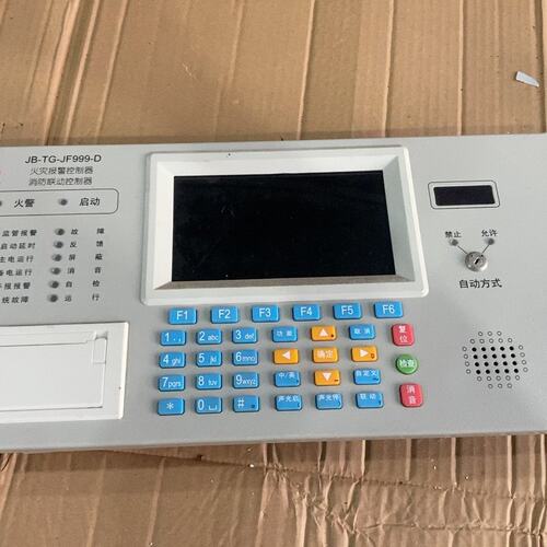 议价久远火灾报警控制器JB-TG-JF999-DJBTGJF999DJBTGJF999D