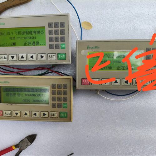 议价OP文本显示器OP325-AOP325-BOP325-C