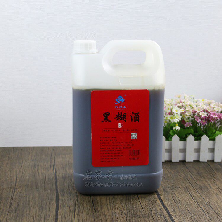 云冰山黑糊酒5L 原浆黑糯米酒 蓝山牛屎酒 米酒 酒永州特产