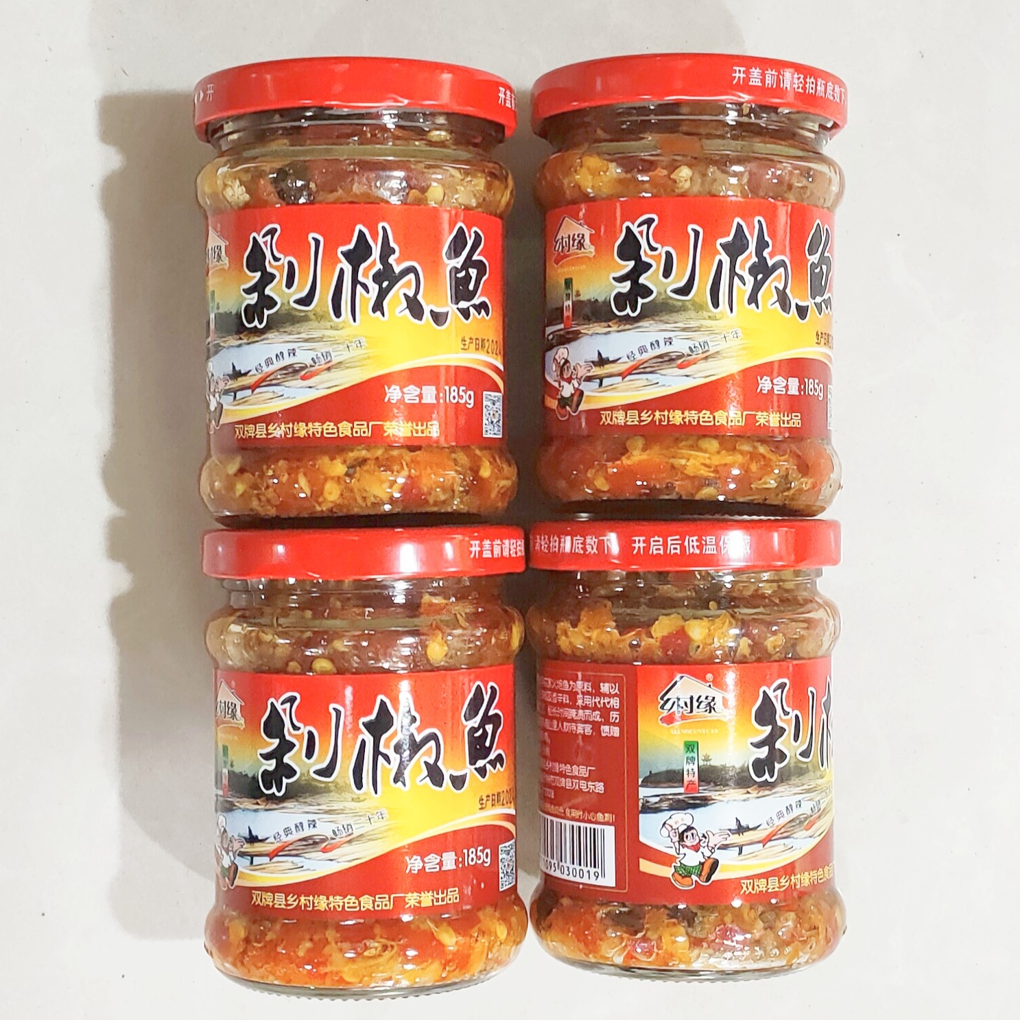 湖南永州永州特产乡村缘送礼