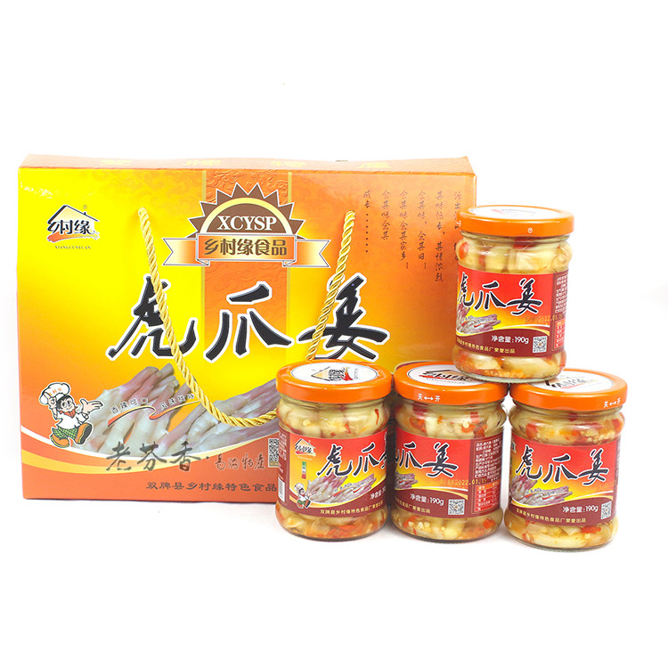 双牌乡村缘 虎爪姜礼盒 185gX4瓶 香辣嫩姜 永州仔姜 送礼礼物