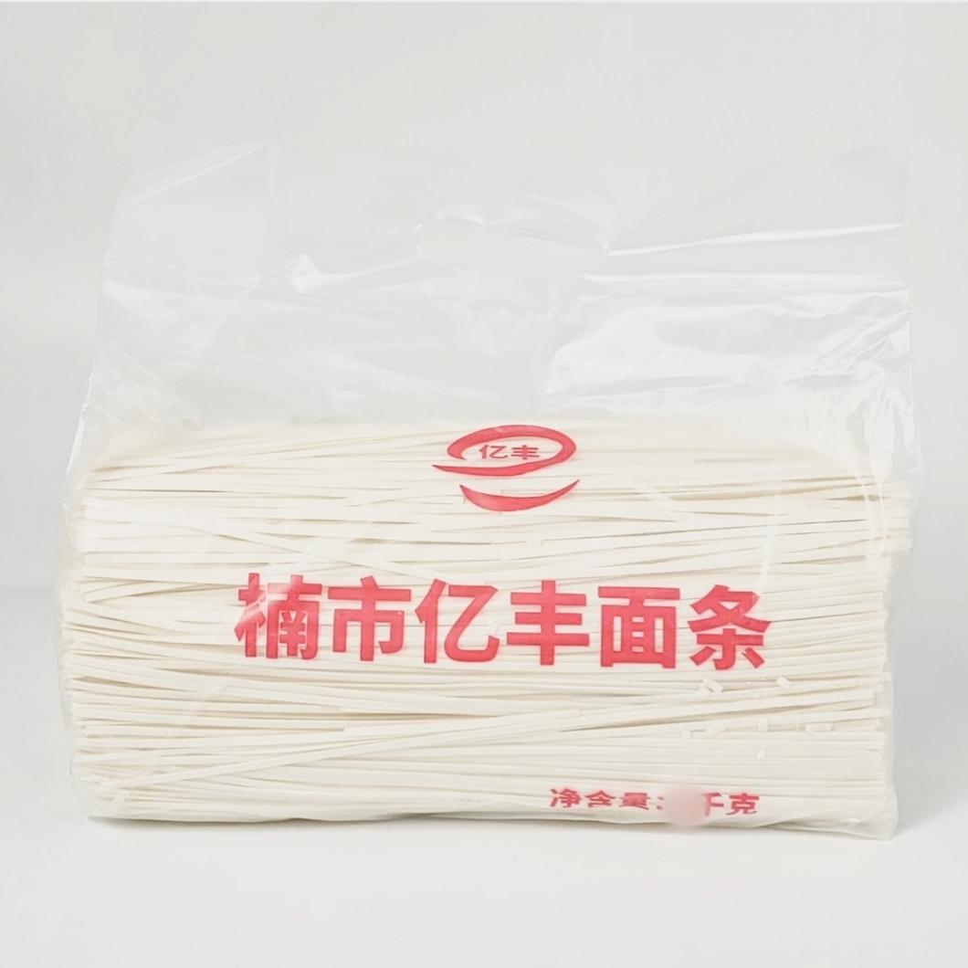楠市亿丰永州蓝山特产好吃