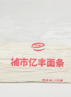 楠市亿丰永州蓝山特产好吃
