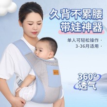 婴儿背带前后两用外出简易新生儿宝宝前抱式 轻便抱娃神器解放双手