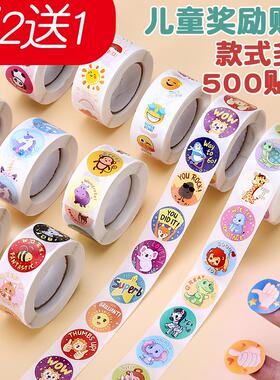 500pcs Reward Stickers Encouragement Sticker Roll for Kids