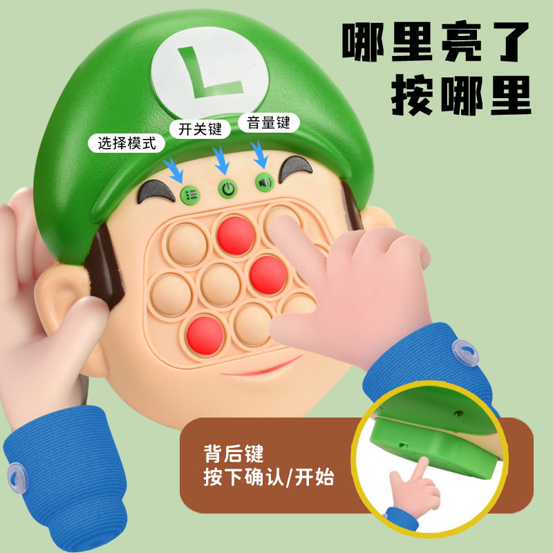 POP IT PRO 신속한 푸시 퍼즐 게임기 MARIO FIDGET MIND
