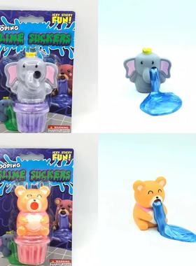 Squishy yolk vomiting squishy slime animal Fidget vent Toys