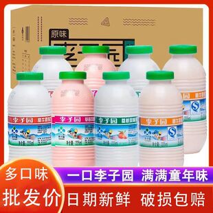 【新日期】李子园甜牛奶450ml大瓶全口味学生早餐奶酸乳饮料特价