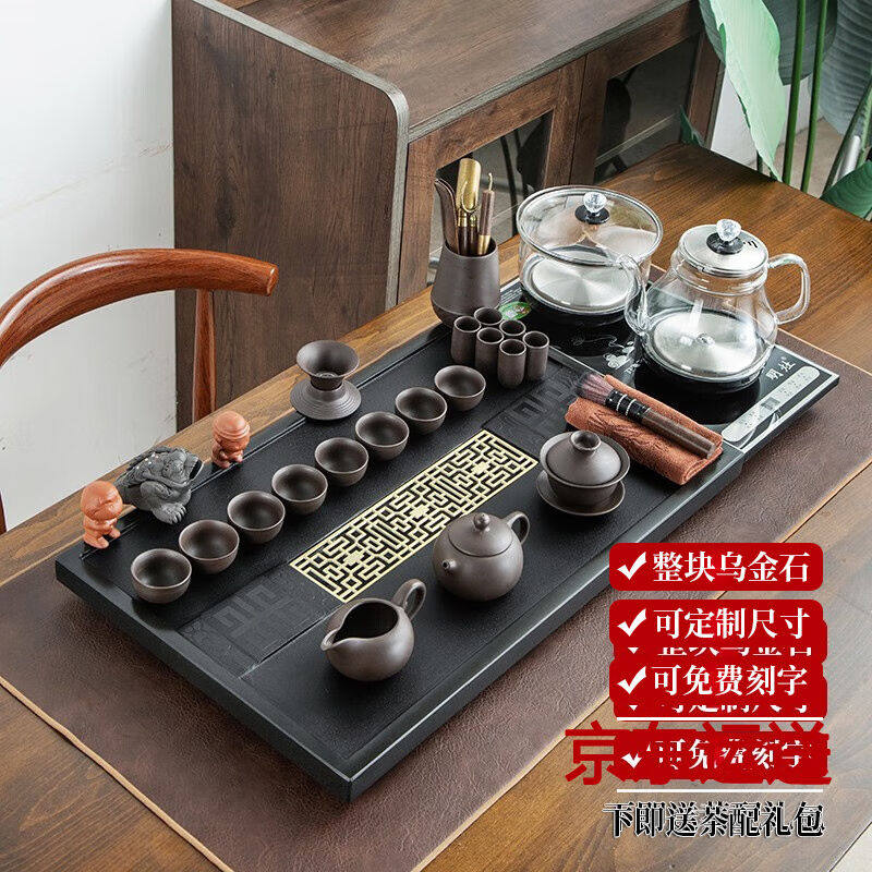 咪曦茶具套装一体式陶瓷功夫乌金石茶盘紫砂茶壶茶杯茶台全自动电怎么看?