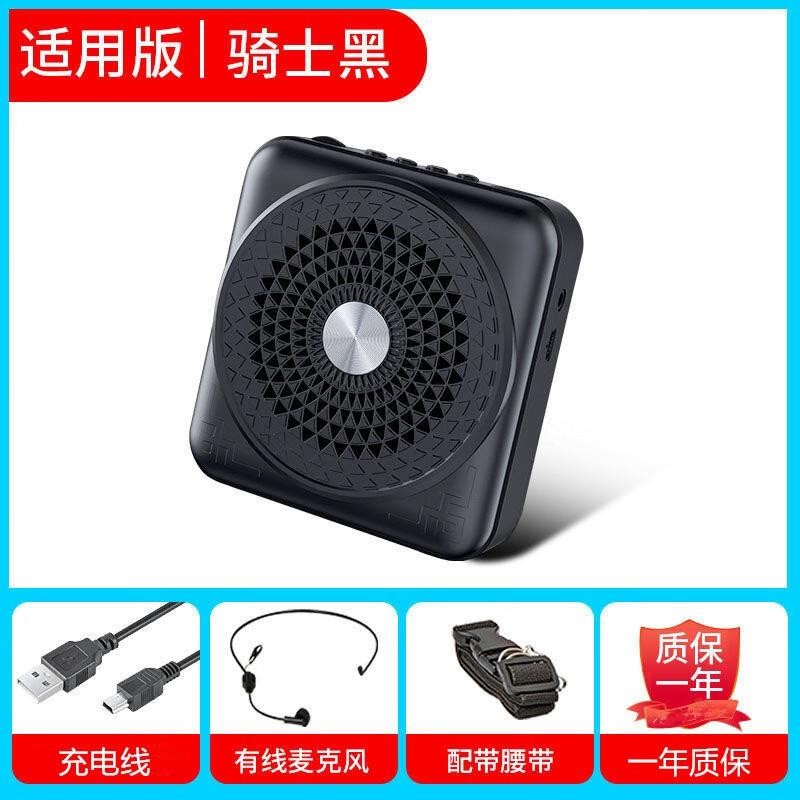 金正金正小蜜蜂扩音器教师专用随平板电脑包