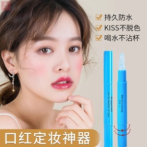 李佳琦推荐定妆神奇口红雨衣持久防水保湿口红不掉色不沾杯正品女