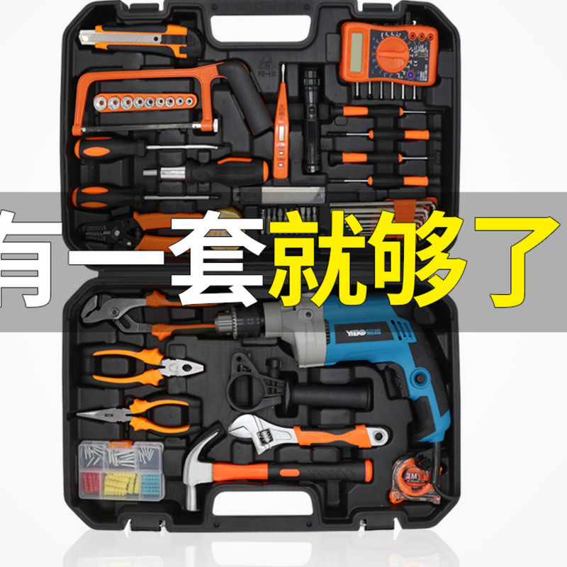 电锤电镐冲击钻家用工业电钻电动工具千里飞多功能大功率混凝土|msdalam kategori perkakasan/alat, Alat-alat kuasa, gerudi - dari Buy2taobao.com untuk memberikan perkhidmatan ejen Taobao profesional membeli