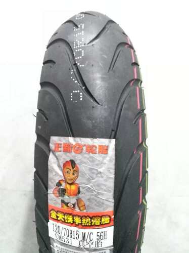 雅马哈530宝马650ak550三阳500正新半热熔120/70R15 160/60R15