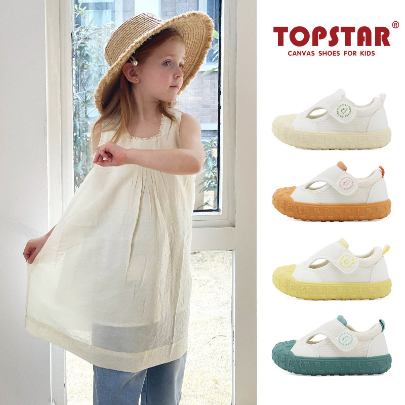TOPSTAR2026夏季新款软底儿童网鞋韩版透气幼儿园室内鞋7008,运动鞋new,童鞋/青少年鞋,淘宝优惠券,粉丝福利购,淘宝优惠卷