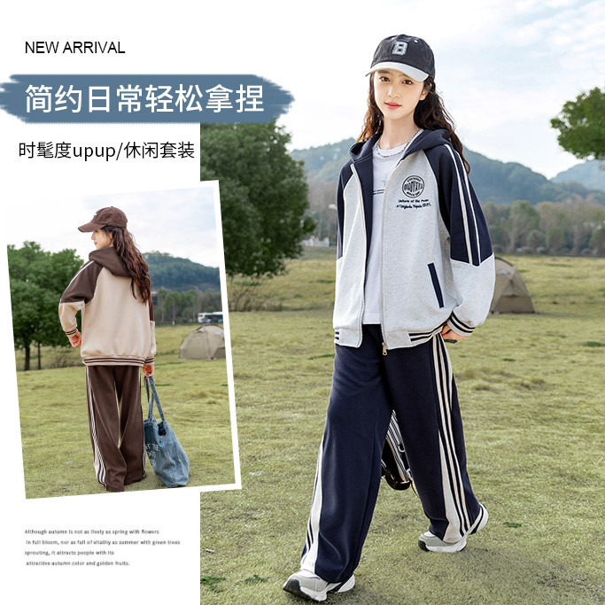 女童卫衣套装2025新款女大童春秋装儿童连帽外套休闲运动服