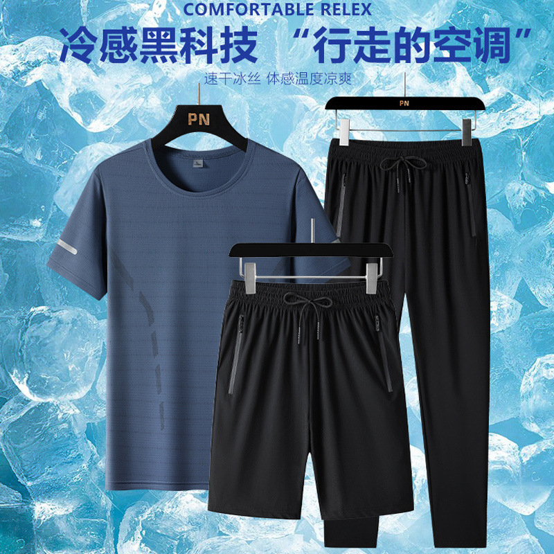 2025新款夏季爸爸夏装t恤短袖中老年运动套装爷爷男装父亲节衣服