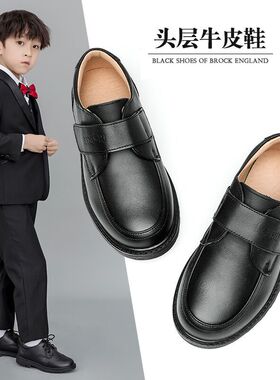 新款男童黑色皮鞋2026春秋款夏季牛皮儿童英伦风小学生真皮演出鞋
