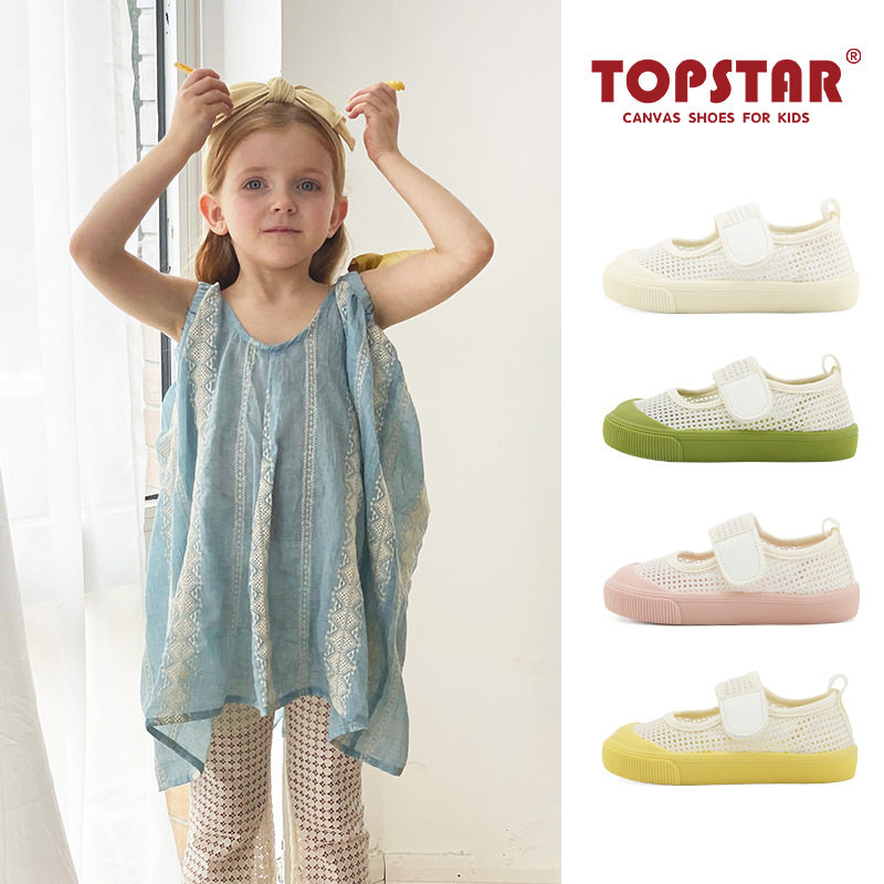 2026夏季新款儿童网鞋软底透气儿童运动鞋幼儿园室内鞋7011