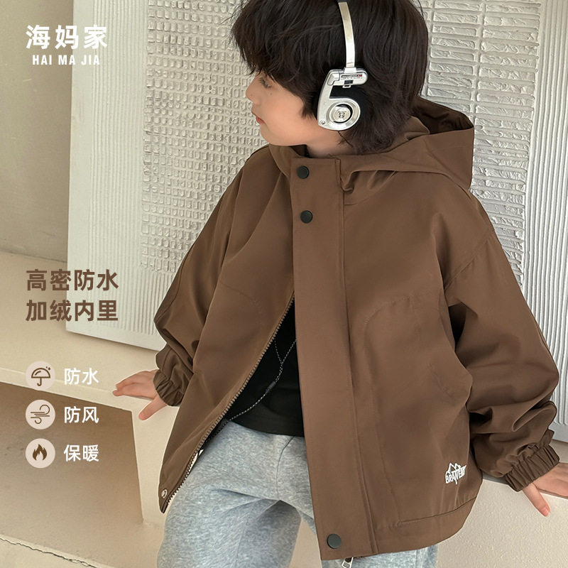 2026海妈家秋冬新款男童户外风衣儿童冲锋衣连帽外套童装加绒