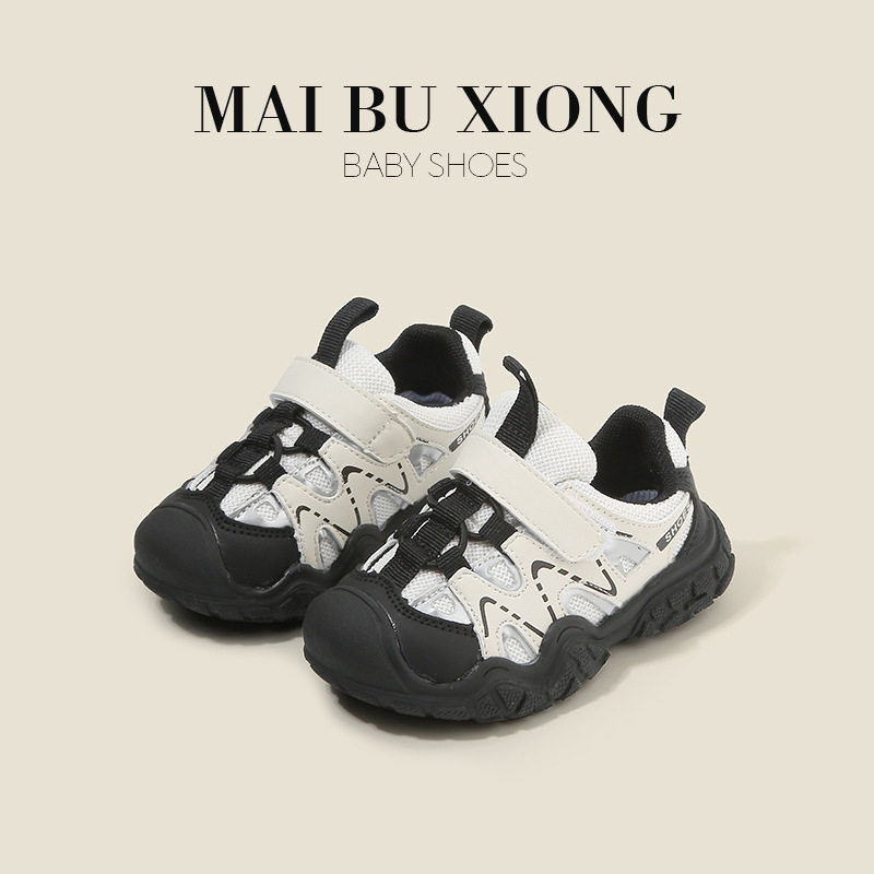 麦布熊宝宝运动鞋儿童学步鞋婴儿鞋男童春秋季女童鞋子休闲老爹鞋