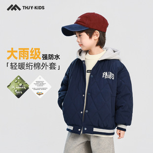 2026童话记忆男童夹棉外套春秋款保暖儿童连帽防水宽松棉服上衣