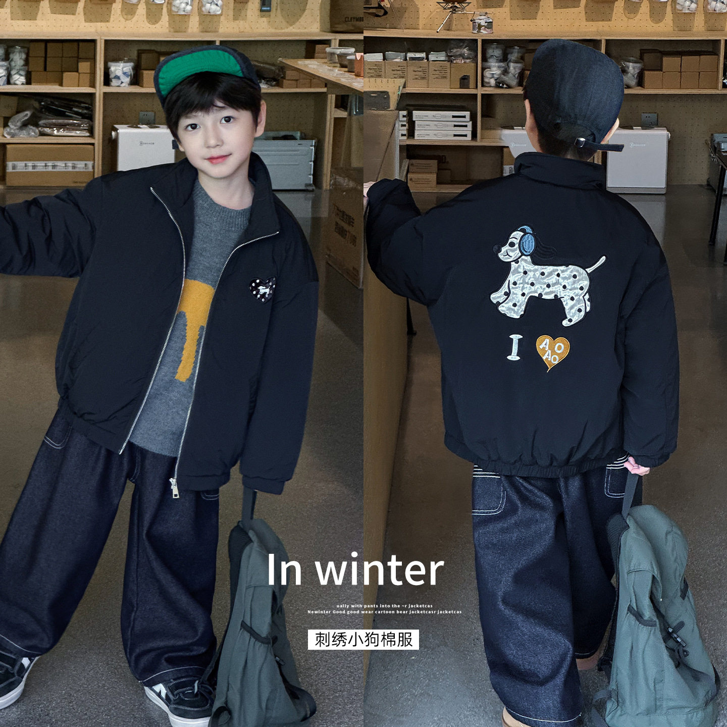 童酷2025男童冬季新款前后小狗刺绣宝宝夹克外套拉链立领儿童棉服