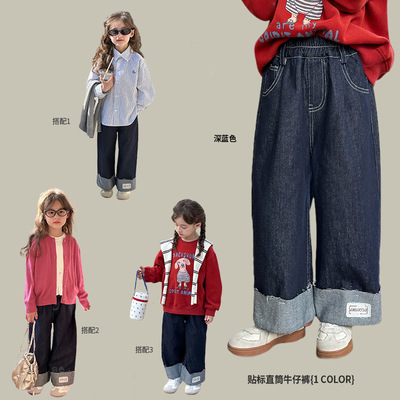 艾摩贝贝儿童贴标牛仔裤女童春季韩版高品质防褪色休闲卷边直