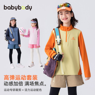 babybody童装春款运动服套装两件套女童2026春季新款吸湿速干t恤