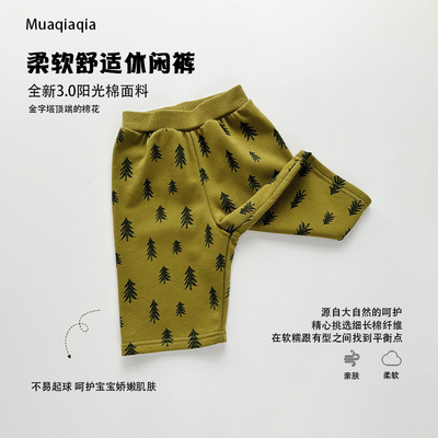 muaqiaqia 男女童裤子北欧风儿童休闲裤2024春秋季新款宝宝阔腿裤