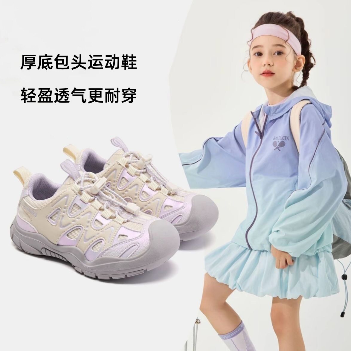 女童鞋2026春新款韩版运动鞋儿童休闲鞋学生男孩户外徒步鞋跑步鞋