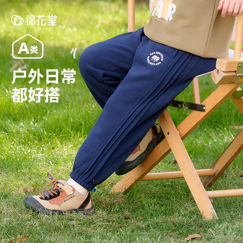 棉花堂儿童裤子针织长裤春装春秋款宝宝男童运动裤女童小童