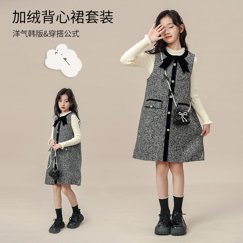 小香风打底衫小个子新款冬季白色背心裙蝴蝶结连衣裙套装女童