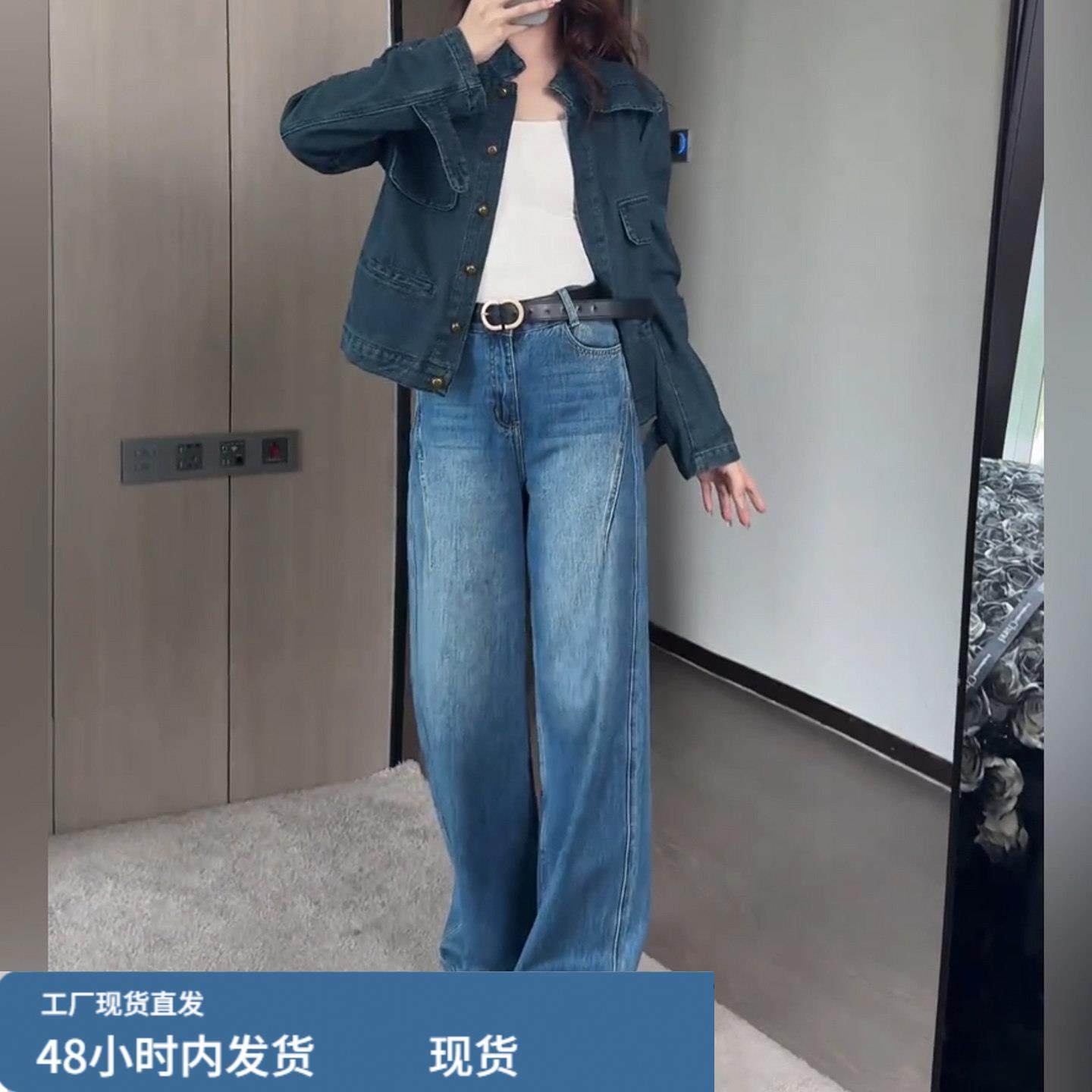 深蓝色高腰弯刀阔腿牛仔裤女2025新款秋季显瘦窄版直筒宽松拖地裤,模玩/动漫/周边/娃圈三坑/桌游,Cosplay女装/cos女装,淘宝优惠券,粉丝福利购,淘宝优惠卷