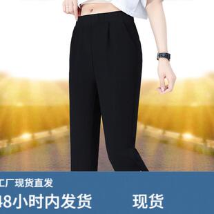 女士冰丝休闲七分裤女款夏季2026新款中年妈妈装速干直筒薄款裤子