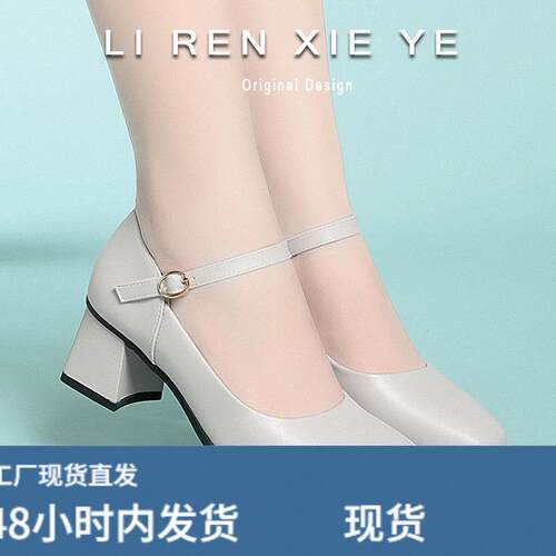 静音白色粗跟方头一字扣带工作鞋女士皮鞋面试鞋面试面试单鞋女鞋