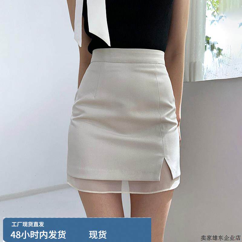 白色纱裙半身裙女2024新款a字开叉职业西装网纱工作黑色包臀短裙