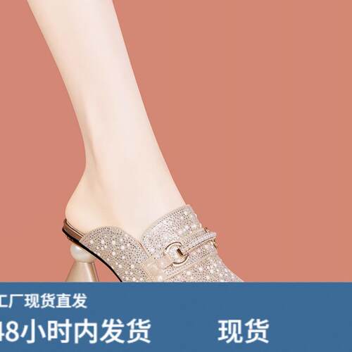 2026夏新款真铍名媛高跟拖鞋子珍珠漏趾外穿鱼嘴尖头时尚妈妈凉拖