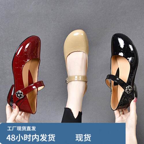 漆皮亮面一字带低跟圆头玛丽珍女鞋2025春夏新款浅口粗跟软底皮鞋